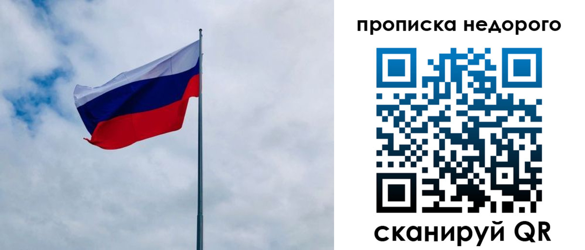 прописка в квартире в Харовске