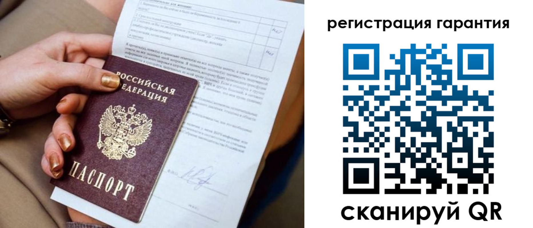 найти адрес прописки в Харовске