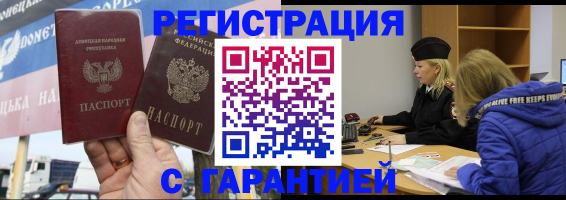 пропишу в квартире в Харовске
