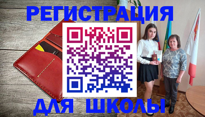 прописка гарантия в Харовске