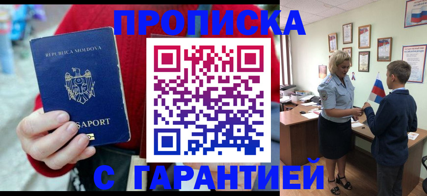 форма 3 в Харовске